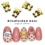 [ кошка pohs бесплатная доставка ] Nailparts глаз .. Bear детали 2 штук собственный ногти гель ногти 