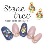 [ネコポス送料無料]ストーンツリーメタルパーツ 2個入り ゴールド ジェル ネイルパーツ ネイルアート  ジェルネイル