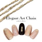 [ кошка pohs бесплатная доставка ] Nailparts elegant искусство цепь собственный ногти гель ногти 