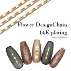 [ кошка pohs бесплатная доставка ] Nailparts цветок дизайн цепь 14K примерно 30cm ввод собственный ногти гель ногти 