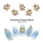 [ кошка pohs бесплатная доставка ] Nailparts циркон производства циркон Heart Bear детали 3 штук собственный ногти гель ногти 