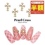  гель ногти ногти Town Nailparts циркон производства жемчуг Cross детали 2 штук 