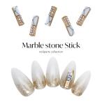[ кошка pohs бесплатная доставка ] Nailparts циркон производства мрамор Stone палочка детали 2 штук собственный ногти гель ногти 