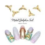 [ кошка pohs бесплатная доставка ] Nailparts metal Dolphin tail детали 3 штук собственный ногти гель ногти 