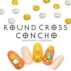 [ кошка pohs бесплатная доставка ] metal детали раунд Cross Conti . все 2 цвет Gold серебряный 5 штук входит собственный ногти гель ногти 