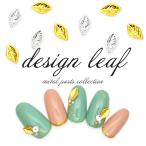 [ кошка pohs бесплатная доставка ] дизайн leaf metal детали ( Gold / серебряный ) 5 штук входит нейл-арт metal детали собственный ногти гель ногти 