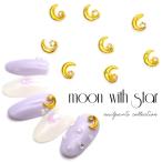 [ кошка pohs бесплатная доставка ] Star имеется moon crystal жемчуг каждый 5 штук Gold собственный ногти гель ногти 