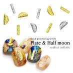 [ кошка pohs бесплатная доставка ] Nailparts Sand детали палочка / половина moon [ Gold * серебряный /4 штук входит ] собственный ногти гель ногти 