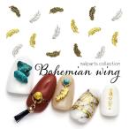 [ кошка pohs бесплатная доставка ] Nailparts bohemi Anne wing детали [ Gold * серебряный * античный Gold /4 штук входит ] собственный ногти гель ногти 