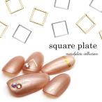 [ кошка pohs бесплатная доставка ] Nailparts квадратное ультратонкий plate Gold серебряный примерно 10 листов ввод собственный ногти гель ногти 