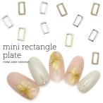 [ кошка pohs бесплатная доставка ] Nailparts ультратонкий plate Mini rek tang ru Gold серебряный примерно 10 листов ввод собственный ногти гель ногти 