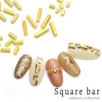 [ кошка pohs бесплатная доставка ] Nailparts квадратное балка Gold примерно 20 штук входит все 4 размер собственный ногти гель ногти 