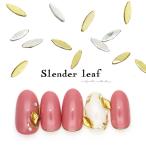[ кошка pohs бесплатная доставка ] Nailparts s Len da- leaf детали Gold серебряный примерно 30 штук входит собственный ногти гель ногти 