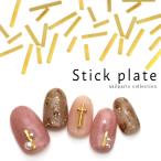 [ кошка pohs бесплатная доставка ] Nailparts палочка plate детали Gold примерно 20 штук входит все 3 размер собственный ногти гель ногти 