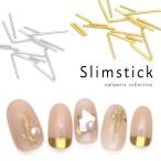 [ кошка pohs бесплатная доставка ] Nailparts тонкий палочка детали Gold серебряный все 4 размер собственный ногти гель ногти 
