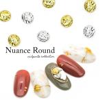 [ кошка pohs бесплатная доставка ] Nailparts nyu Anne s раунд детали [ Gold / серебряный ]5 штук собственный ногти гель ногти 