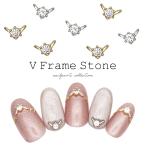 [ кошка pohs бесплатная доставка ] циркон производства V рама Stone детали [ Gold / серебряный ]3 штук входит собственный ногти гель ногти 
