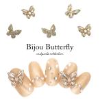 [ кошка pohs бесплатная доставка ] циркон производства biju- бабочка детали все 3 вид 2 штук собственный ногти one ho n ногти гель ногти 