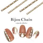 [ кошка pohs бесплатная доставка ] Nailparts циркон производства biju- цепь все 4 вид собственный ногти one ho n ногти гель ногти 