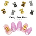[ кошка pohs бесплатная доставка ] Nailparts .... медведь детали все 4 цвет 5 штук входит собственный ногти гель ногти 