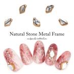[ кошка pohs бесплатная доставка ] Nailparts натуральный камень metal рама детали все 3 модель 3 штук собственный ногти гель ногти 