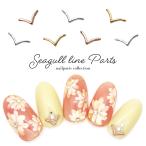 [ кошка pohs бесплатная доставка ] Nailparts утка me линия детали все 3 модель 5 штук входит собственный ногти гель ногти 