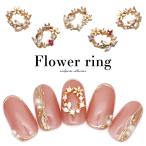 [ кошка pohs бесплатная доставка ] Nailparts циркон производства цветок кольцо детали [2 штук входит ] собственный ногти гель ногти 