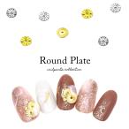 [ кошка pohs бесплатная доставка ] metal детали раунд plate детали все 2 модель [ Gold / серебряный ] примерно 15 листов ввод собственный ногти гель ногти 