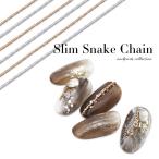 [ кошка pohs бесплатная доставка ] Nailparts тонкий Sune -k цепь примерно 50cm ввод [ Gold / серебряный ] собственный ногти гель ногти 