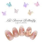 [ кошка pohs бесплатная доставка ] Nailparts 3D Aurora бабочка детали все 5 вид 5 штук входит собственный ногти гель ногти 
