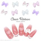 [ кошка pohs бесплатная доставка ] Nailparts TIFFA yuko сотрудничество товар прозрачный лента детали все 4 цвет 5 штук входит собственный ногти гель ногти 