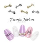 [ кошка pohs бесплатная доставка ] Nailparts циркон производства циркон лента детали [ Gold / серебряный ]2 штук входит собственный ногти гель ногти 