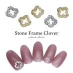 [ кошка pohs бесплатная доставка ] Nailparts циркон производства Stone рама clover детали все 2 цвет 2 штук входит собственный ногти гель ногти 