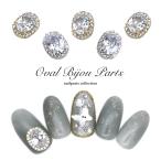 [ кошка pohs бесплатная доставка ] Nailparts циркон производства овальный biju- детали все 2 цвет 1 штук входит собственный ногти гель ногти 