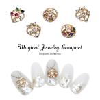 [ кошка pohs бесплатная доставка ] Nailparts циркон производства magical ювелирные изделия compact детали все 2 вид [ цвет / crystal ]2 штук входит собственный ногти гель ногти 