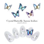 [ кошка pohs бесплатная доставка ] Nailparts crystal бабочка детали Aurora 4colors все 4 вид 3 штук собственный ногти гель ногти 