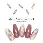 [ кошка pohs бесплатная доставка ] Nailparts циркон производства Mini циркон палочка детали [ Gold / серебряный ] 2 штук входит собственный ногти гель ногти 