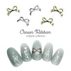 [ кошка pohs бесплатная доставка ] Nailparts Crown лента детали [ Gold / серебряный ]5 штук входит собственный ногти гель ногти 