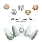 [ кошка pohs бесплатная доставка ] Nailparts циркон производства brilliant snow детали [ Gold / серебряный ]2 штук входит собственный ногти гель ногти 