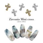 [ кошка pohs бесплатная доставка ] Nailparts циркон производства циркон mi Nicross детали [ Gold / серебряный ] все 2 цвет 3 штук входит 