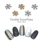 [ кошка pohs бесплатная доставка ] Nailparts tu чернила ru snow хлопья детали [ Gold / серебряный ] все 2 цвет 2 штук входит собственный ногти гель ногти 
