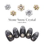 [ кошка pohs бесплатная доставка ] Nailparts циркон производства Stone snow crystal детали [ Gold / серебряный ] все 4 вид 2 штук собственный ногти гель ногти 