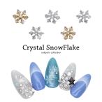 [ кошка pohs бесплатная доставка ] Nailparts циркон производства crystal snow хлопья детали [ Gold / серебряный ] все 2 цвет 1 штук собственный ногти гель ногти 