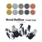 [ кошка pohs бесплатная доставка ] Nailparts metal желтохвост on - Large модель большой размер 4mm/5mm примерно 10g ввод высокое качество лампочка body metal мяч 