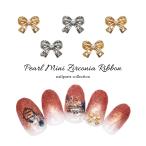 [ кошка pohs бесплатная доставка ] Nailparts циркон производства жемчуг имеется Mini циркон лента детали [ Gold золотой / серебряный серебряный ] все 2 цвет 2 штук входит собственный ногти гель ногти 