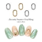 [ кошка pohs бесплатная доставка ] Nailparts циркон производства циркон nyu Anne s овальный кольцо детали [ Gold золотой / серебряный серебряный ] все 2 цвет 2 штук собственный ногти гель ногти 