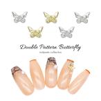 [ кошка pohs бесплатная доставка ] Nailparts двойной образец бабочка детали [ Gold золотой / серебряный серебряный ] 5 штук входит собственный ногти гель ногти 