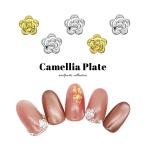[ кошка pohs бесплатная доставка ] Nailparts черепаха задний plate детали [ Gold золотой / серебряный серебряный ] 15 штук входит собственный ногти гель ногти 