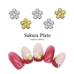 [ кошка pohs бесплатная доставка ] Nailparts Sakura plate детали [ Gold золотой / серебряный серебряный ] 15 штук входит собственный ногти гель ногти 