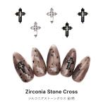 [ кошка pohs бесплатная доставка ] Nailparts циркон производства циркон Stone Cross детали [ черный / crystal ] все 2 цвет 1 штук входит гель ногти 